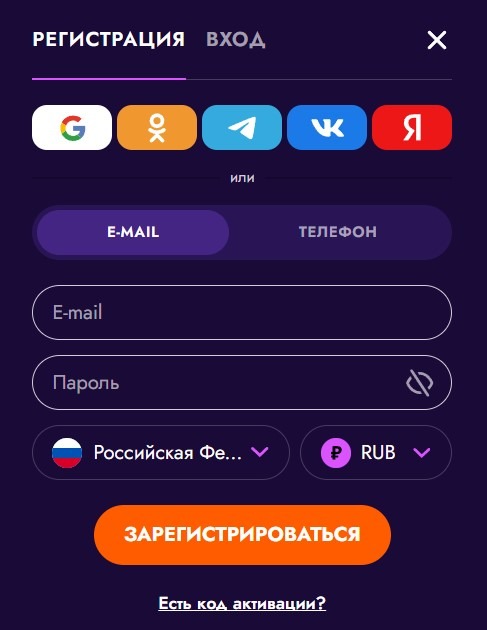 Irwin Casino регистрация